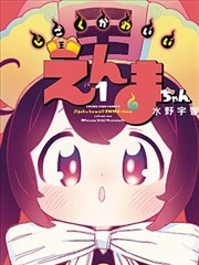 看了又看电视剧第158集角色心理剧照